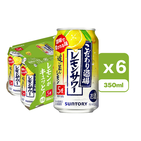 Suntory Selected Tavern's Lemon Chu-Hai (Extra Lemon) Alc.5% 350ml x6 [Parallel Import]