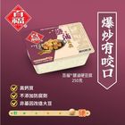 Pak Fook Nigari Hard Beancurd 250g