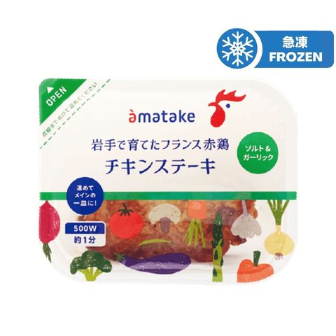 Amatake Chicken Steak Salt & Garlic 90g