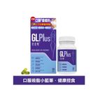 Colli-G控食瘦 30粒