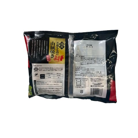 Prifoods Shinshu-style Grilled Domestic Young Chicken Thigh (Garlic Soy Sauce Flavor) 225g