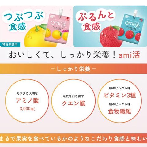 Ajinomoto Amino Vital Ami-katsu Jelly Drink Morning Pink Grapefruit Flavor 180g [Parallel Import]