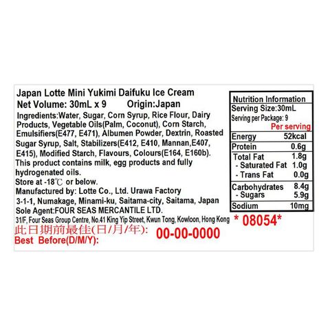 Lotte Japan Mini Yukimi Daifuku Ice Cream 9 x 30ml