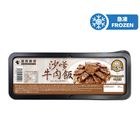 Health Farm Satay Beef with Rice 350g