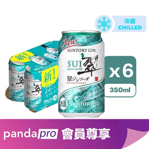 Suntory - Sui Gin Soda Highball Alc.7% 350ml x6[Parallel Import]