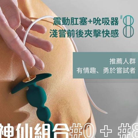 Qingnan #8 Mini Anal Vibrator (Pink) 1 Piece
