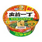 Nissin Demae Ramen Bowl 79g [Parallel Import]
