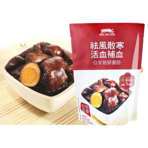 Hung Fook Tong Homemade Stewed Pork Trotter and Ginger in Sweet Vinegar 300g