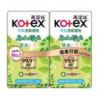 Kotex Herbal Soft Liner Long 17.5cm (Twin Pack) 2 x 44pcs