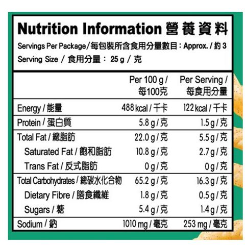 Calbee Fried Prawns with Soy Sauce Flavoured Prawn Cracker 72g