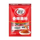 Cuihong Spicy Dipping Dry Dip (Individually Packed) 100g