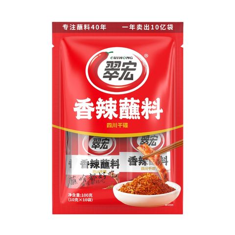 Cuihong Spicy Dipping Dry Dip (Individually Packed) 100g
