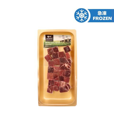 Silver Fern Farms New Zealand Beef Tenderloin Grass-fed Diced No Added Hormones 200g