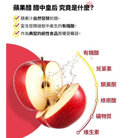 Donghwa Better Apple Cider Vinegar 120g