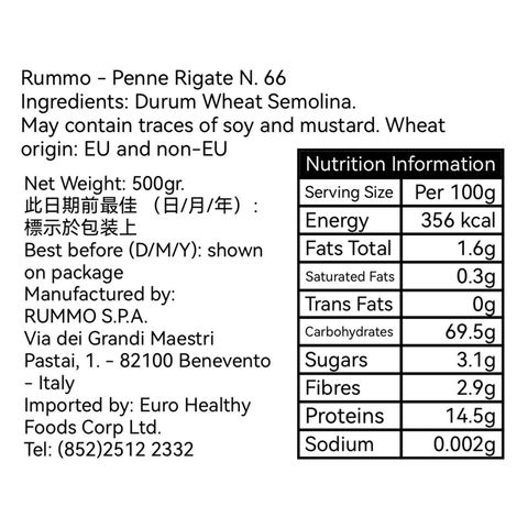 Rummo Penne Rigate #66 500g