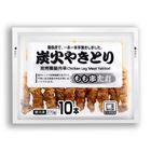 China Chicken Leg Meat Yakitori 270g [M] - 2911675