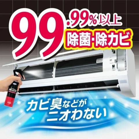 Uyeki 冷氣機除霉清潔劑 除霉 & 防霉噴霧 120毫升