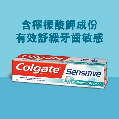Colgate Sensitive Enamel Protect Toothpaste 120g