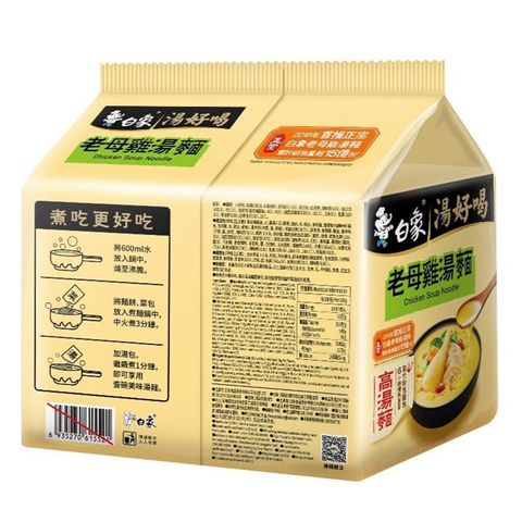 白象 湯好喝老母雞湯麵 (5包裝) 537.5克