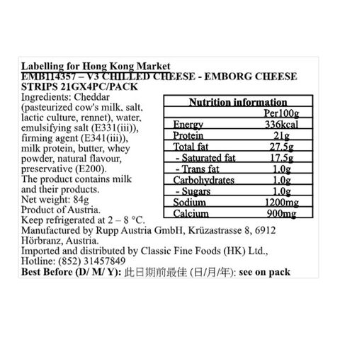 Emborg Cheddar Cheese Strips 84g