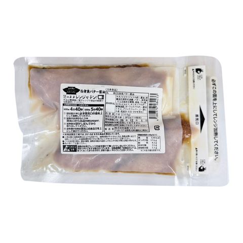 Kaishin White Fish Butter Flavor 160g