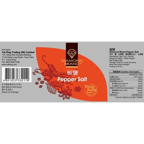 Diamond Pepper Salt 90g