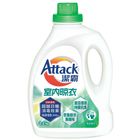 Attack Indoor Liquid Detergent 2.2kg