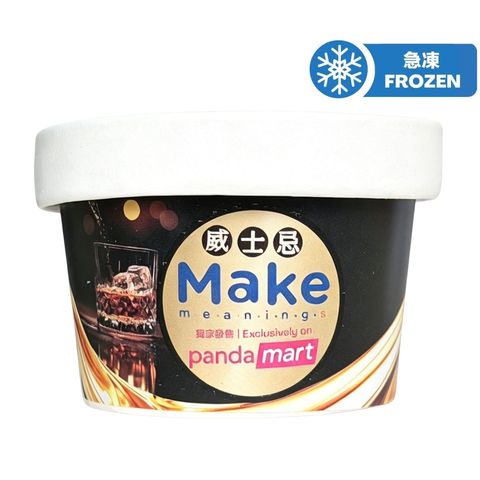 Make Meanings x Pandamart 威士忌朱古力味意式雪糕 70毫升