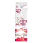 Kowloon Dairy Lactose Free Fresh Milk 946ml