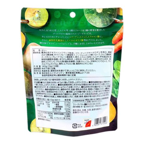 Unimat Riken Smoothie Jelly Kiwi & Vegetable Smoothie 140g [Parallel Import]