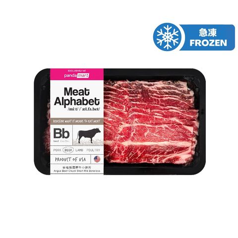 pandamart x Meat Alphabet Angus Beef Chuck Short Rib Boneless 300g