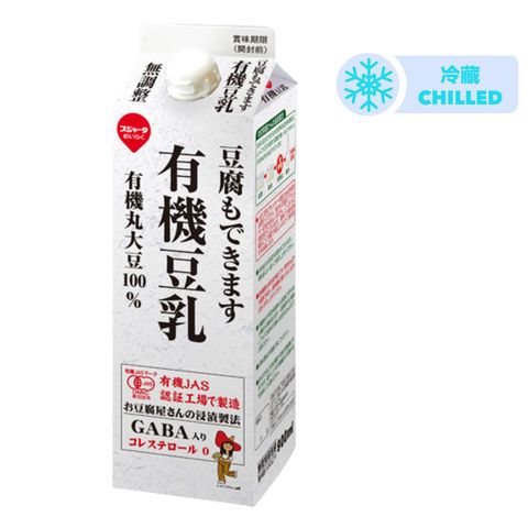 味樂 有機無添加糖豆漿 900毫升