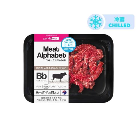 pandamart x Meat Alphabet Premium Australia Beef Shred 200g