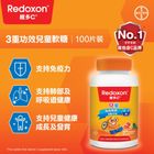 Redoxon維多C 3重功效軟糖 100粒