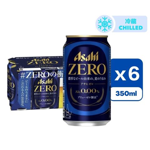 Asahi Zero Zero Non-alcoholic Canned Beer 350ml x6 [Parallel Import]
