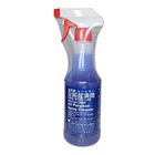 Welcon Multi-purpose Stain Remover Spray 480ml