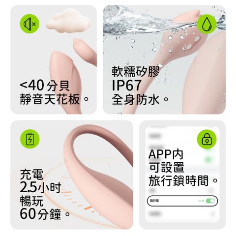 Monster Pub 小智蛋智能遙控震動器鯨魚博士 綠色