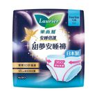 Laurier Sleep Guard Slim Pants 5 Pieces