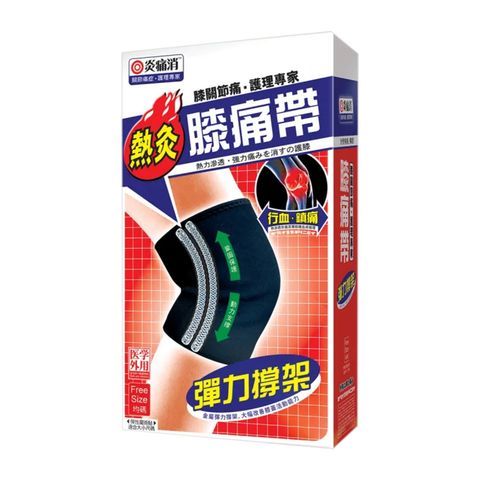 Tourmaline Knee Pad 1 Piece
