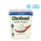 Chobani Greek Yogurt Natural Plain 907g