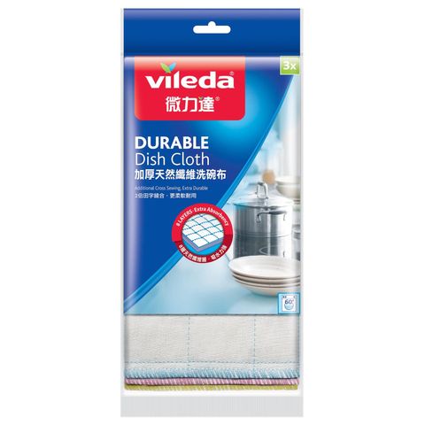 Vileda Durable Dish Cloth 3 Pieces