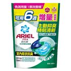 Ariel 4D Anti-bacterial Pods (Indoor Malodour Removal) 30 Pieces (packaging will be shipped out randomly)