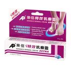 Advance Dermal Cream Extra 15g (242645)