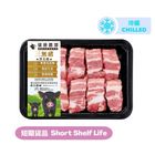 [Consume By today] Health Farm Premium Chilled Black Pig Ribs 300g