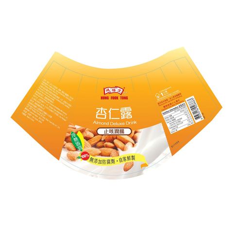 Hung Fook Tong Almond Deluxe Drink 330ml