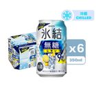 Kirin Ice Breaker Sugar-free Lemon Chu-Hai Alc.9% 350ml x6[Parallel Import]