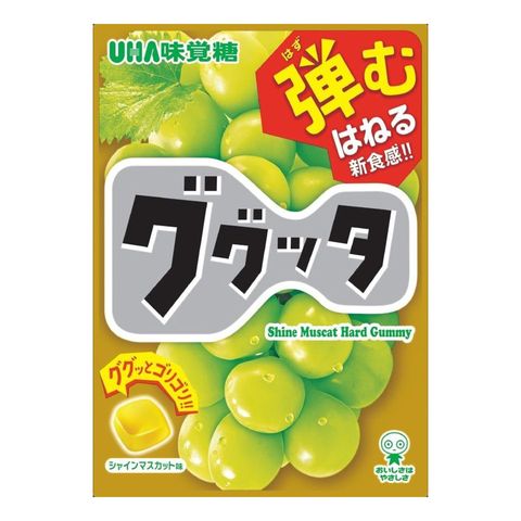 Uha Muscat Grape Flavor Gummy 58g [Parallel Import]