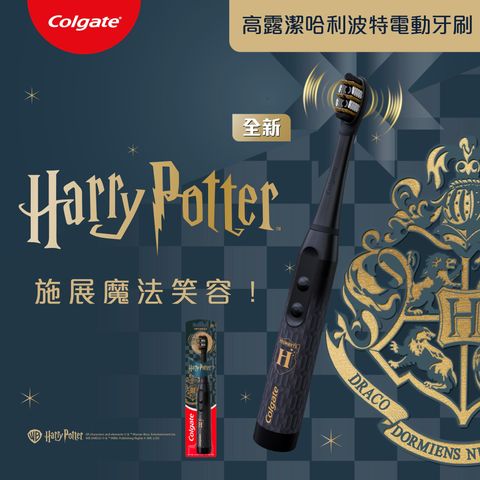 Colgate x Harry Potter Adult Power Toothbrush 1 Piece