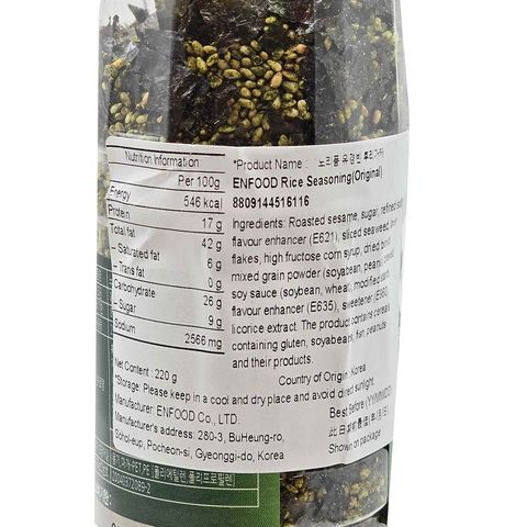 Yoo Kyung-bin Seaweed Seasoning (Original) 220g