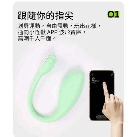 Monster Pub 小智蛋智能遙控震動器鯨魚博士 綠色